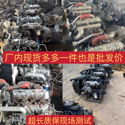 云内490 4100 4102 D20 D25 D30 F40扬柴全柴朝柴锡柴发动机总成