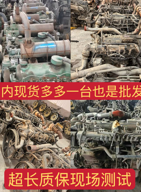 玉柴4FB90 4F115 4108 4110 6105 6108 6A 6J 6L 6M 6K发动机总成