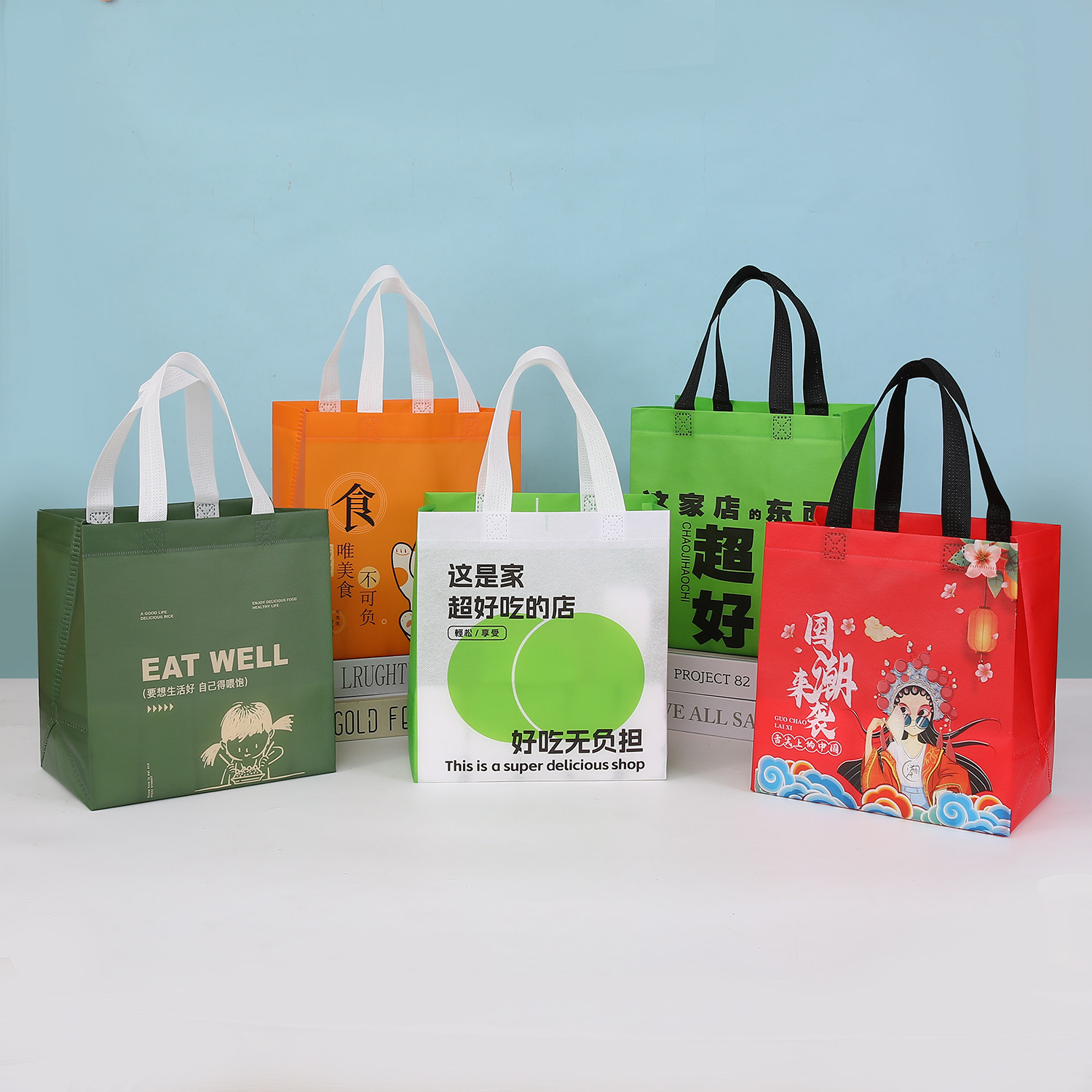 一次性平口无纺布外卖袋餐饮店外卖打包袋简约不保温厂家加印logo