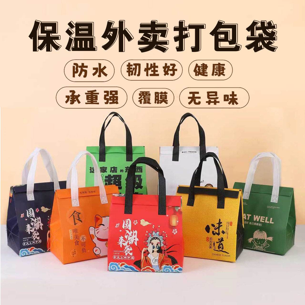 商用加厚铝箔保温袋定制外卖奶茶甜品烧烤专用手提打包袋可印LOGO图片