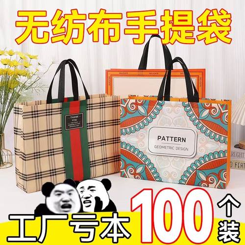 100个服装袋手提袋打包袋外卖厂家批发定制礼品袋服装袋便宜服饰