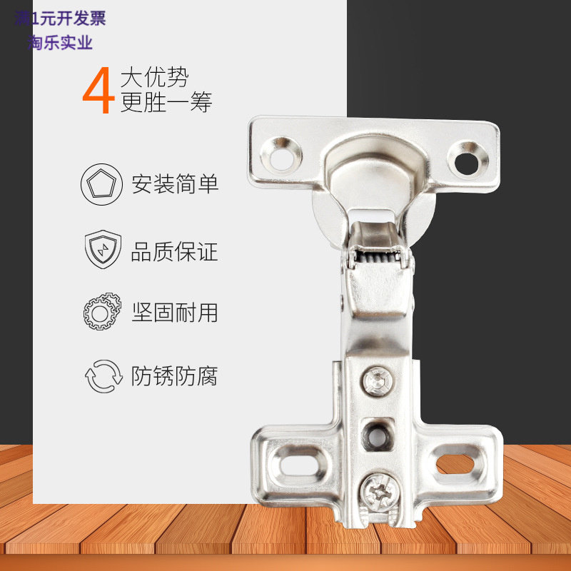 老式26mm杯状弹簧铰链