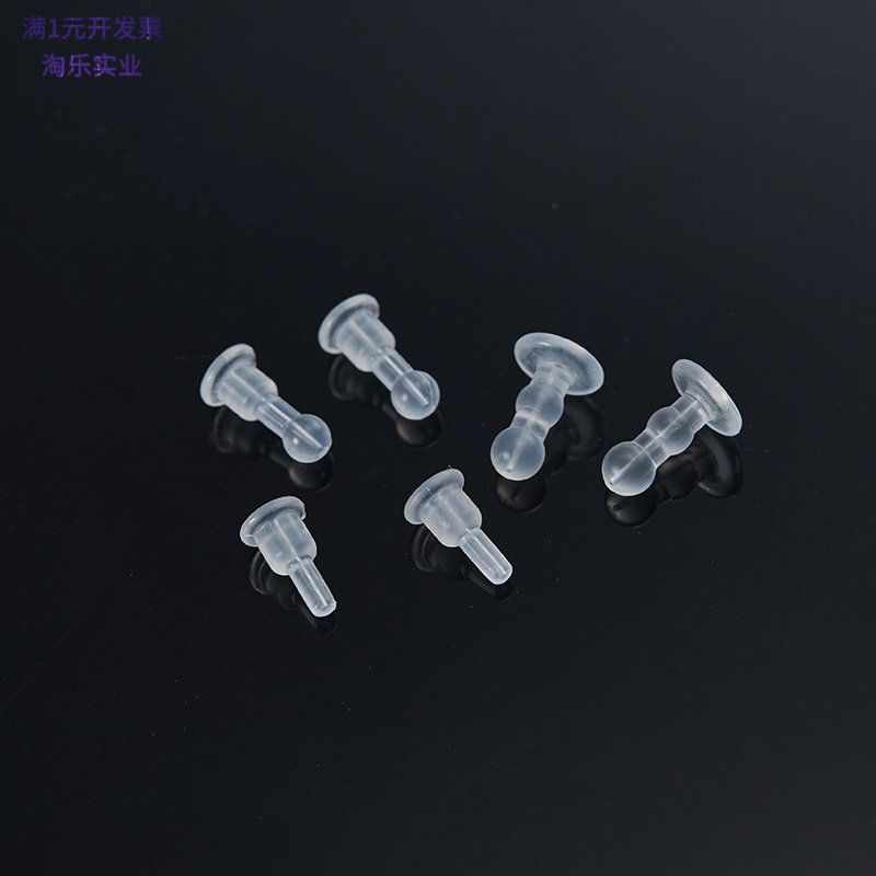 防掉硅胶耳钉塞透明圆头