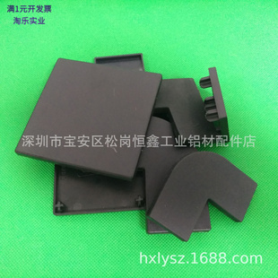 工业端盖国标铝型材堵头3030-4040-4545-5050-6060平封盖板