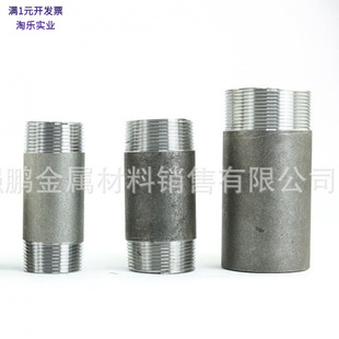 碳钢无缝管单头外丝批发 镀锌管水暖管用单丝接头10公分厂家定制