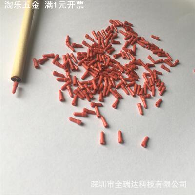 喷砂氧化堵孔保护橡胶塞M2橡胶堵头陶瓷氧化胶塞耐酸碱抗氧化胶塞