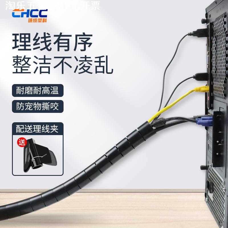 开口式PE包线管电线收纳保护管螺旋塑料拉链管黑白灰色防触碰撕咬