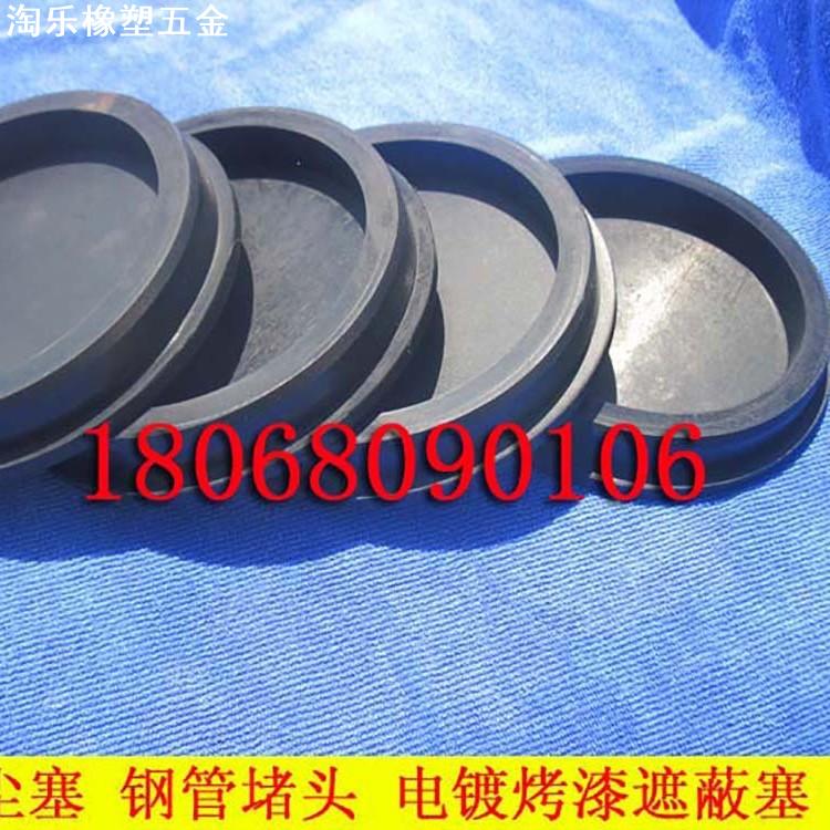 生产各种形状T型硅胶塞面盆水池堵孔塞软水塞无毒无味硅胶塞现货