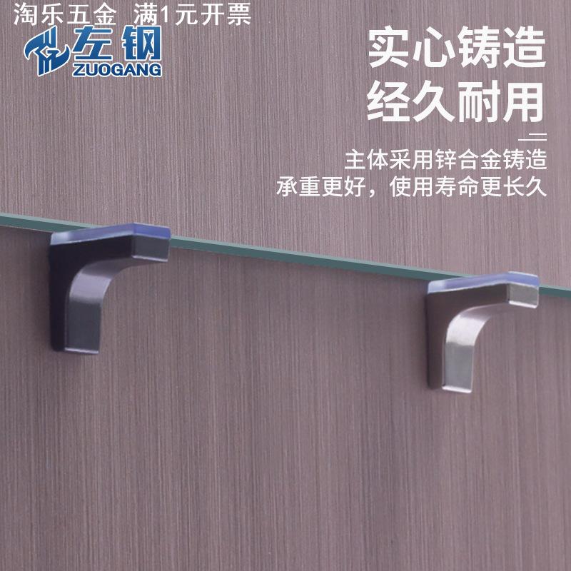 衣柜橱柜层板托隔板钉固定层板粒酒柜玻璃托支撑托架活动木板板托