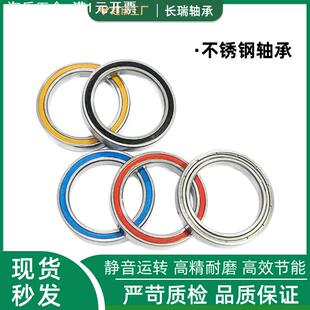 薄壁轴承专业生产壁轴承S6701ZZ空转轴承微型6701轴承