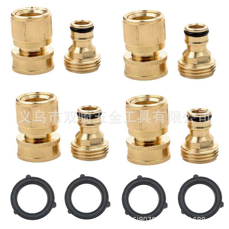 厂4件套美式黄铜直喷水管接头园林工具奶嘴3/4软管快速接头