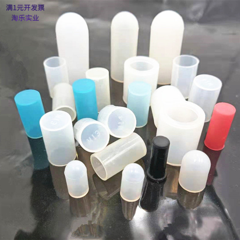 厂家非标现货橡胶硅胶套透明软胶PVC帽套棒材管螺纹螺丝tpu保护套