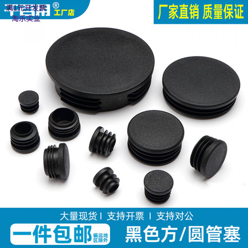 方管堵头钢管端盖密封闷盖