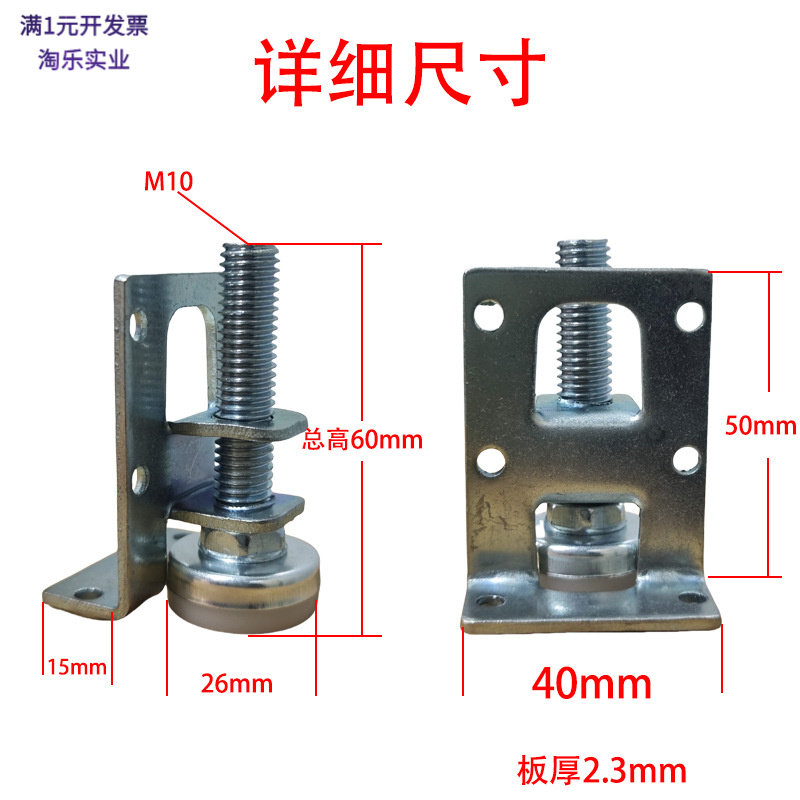 可调节侧装橱柜脚垫01