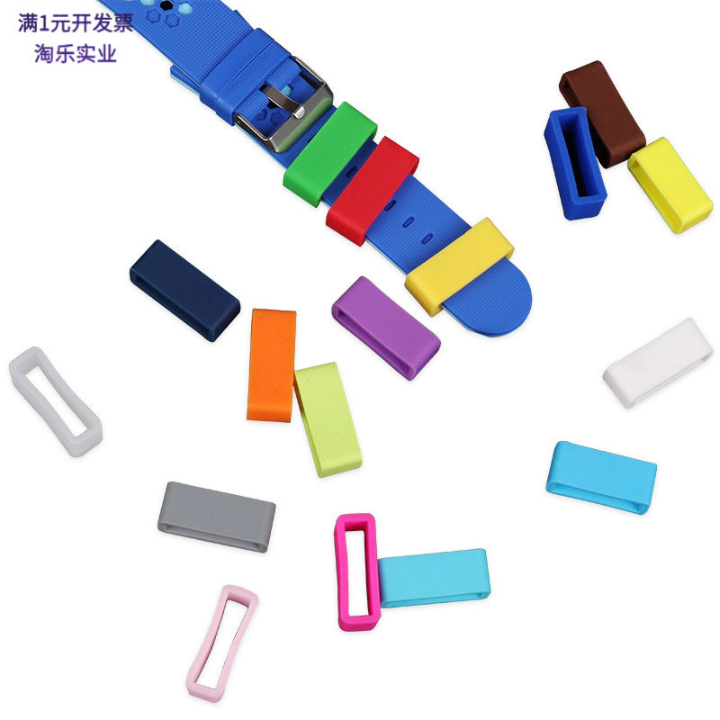 硅胶表带活动环手表配件