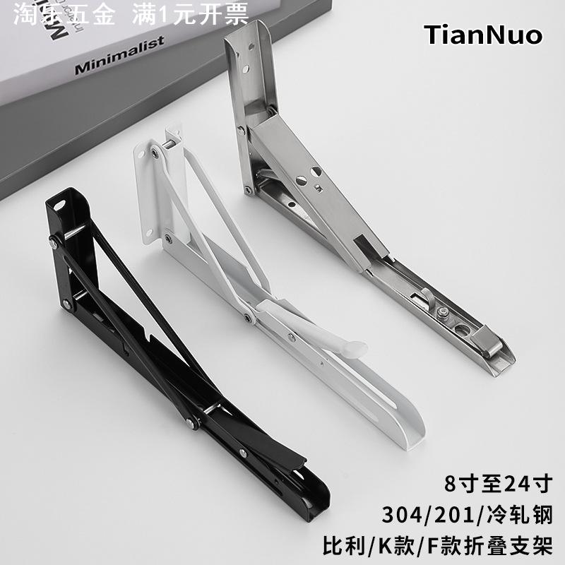 304不锈钢比利折叠支架三角活动层板托墙上置物隔板托收缩支撑架