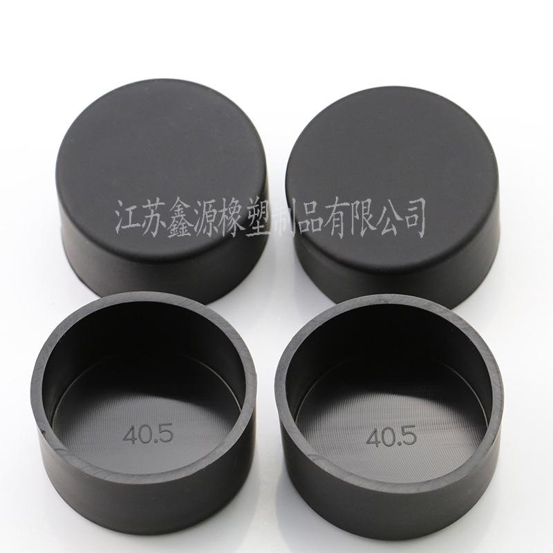 圆形硅橡胶外套封口盖圆形家具桌椅橡胶脚套垫不锈钢管平头防护帽
