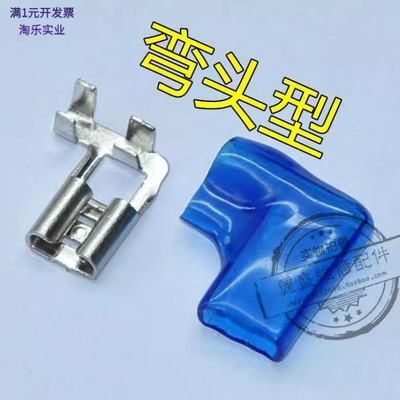 空调热水器压缩机接线端子