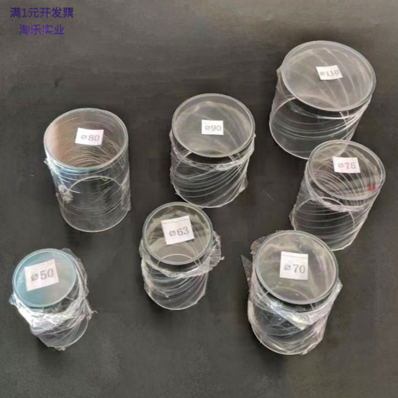PC透明封底插花圆管20