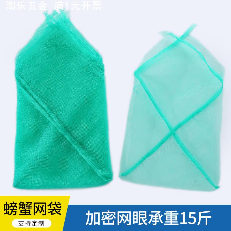 现货螃蟹网兜塑料包装网袋生蚝小龙虾花蛤运输网眼袋打包袋