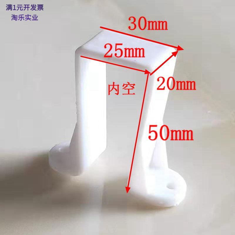 厂家直供 25*50卡扣塑料办公桌单边铁架台架扣子白色家具