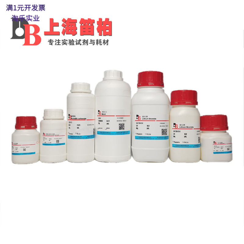 笛柏联萘酚602095≥99有