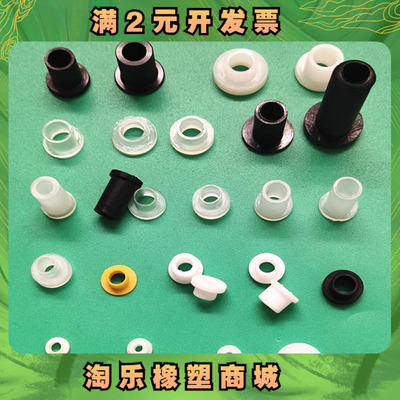 M2M3螺丝绝缘垫圈尼龙轴套法兰衬套T凹凸螺栓垫片塑料肩垫绝缘粒