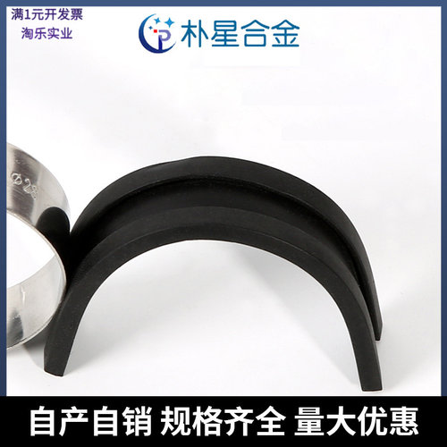 304不锈钢R型管卡带胶条