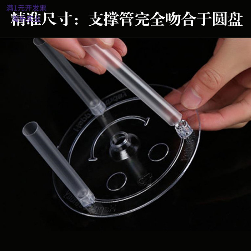 悬浮蛋糕支架硬塑立柱管