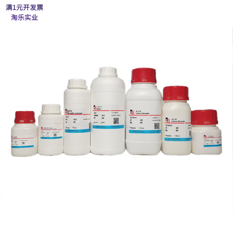 笛柏S缩水甘油60456237