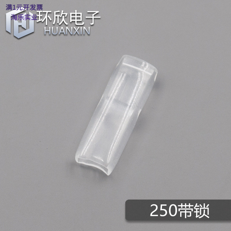 插簧阻燃PVC软护套直插端子