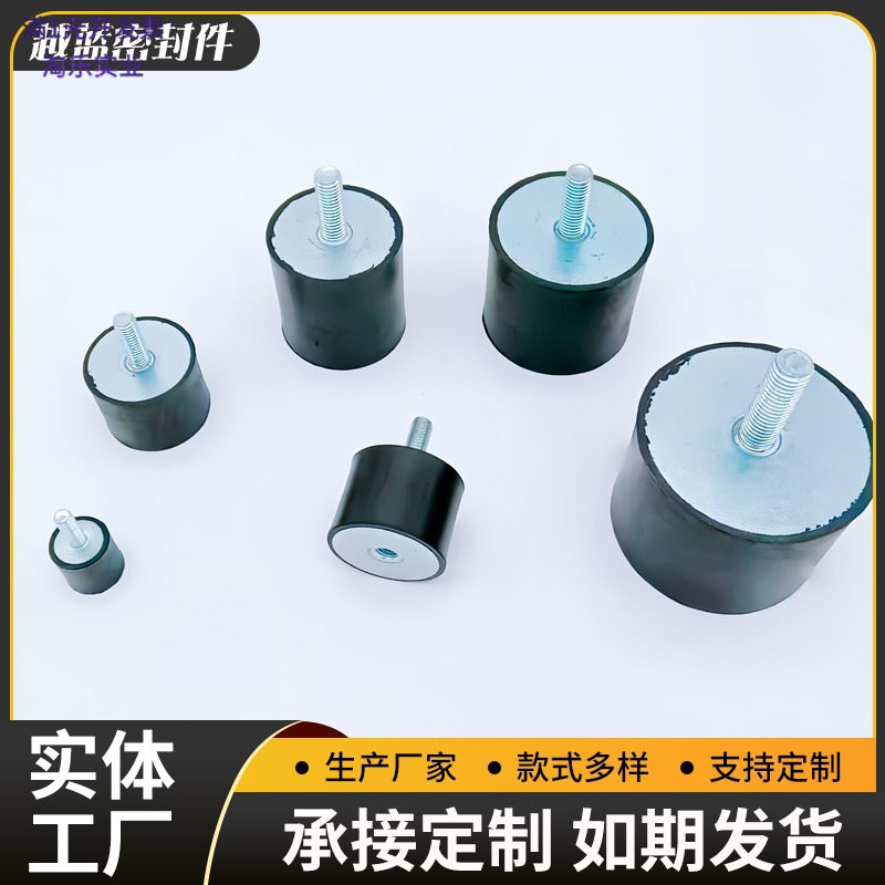 VD型橡胶减震柱616626