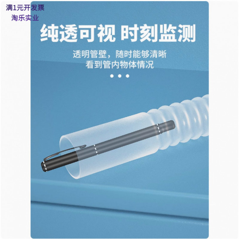 进口F46乳白PTFE软管1