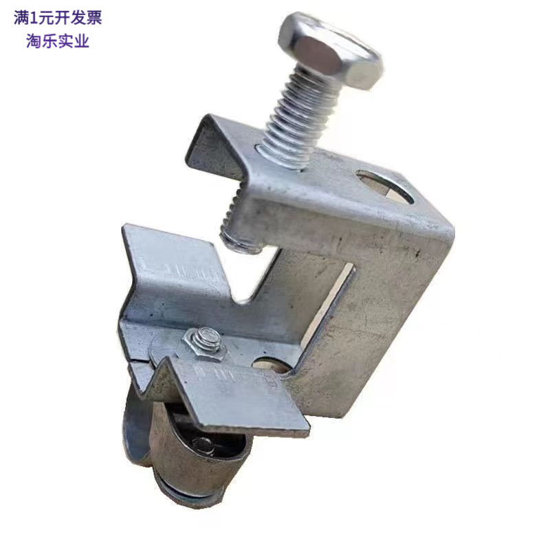 钢结构电线管固定卡扣