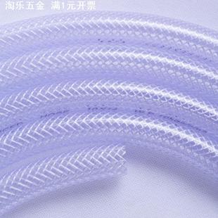 工业加厚塑料软管涤纶蛇皮管PVC网纹软管PVC夹纱管PVC透明软管