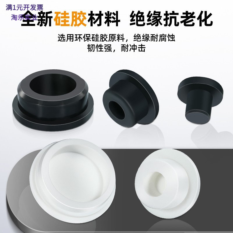 硅胶T型耐高温防尘堵头
