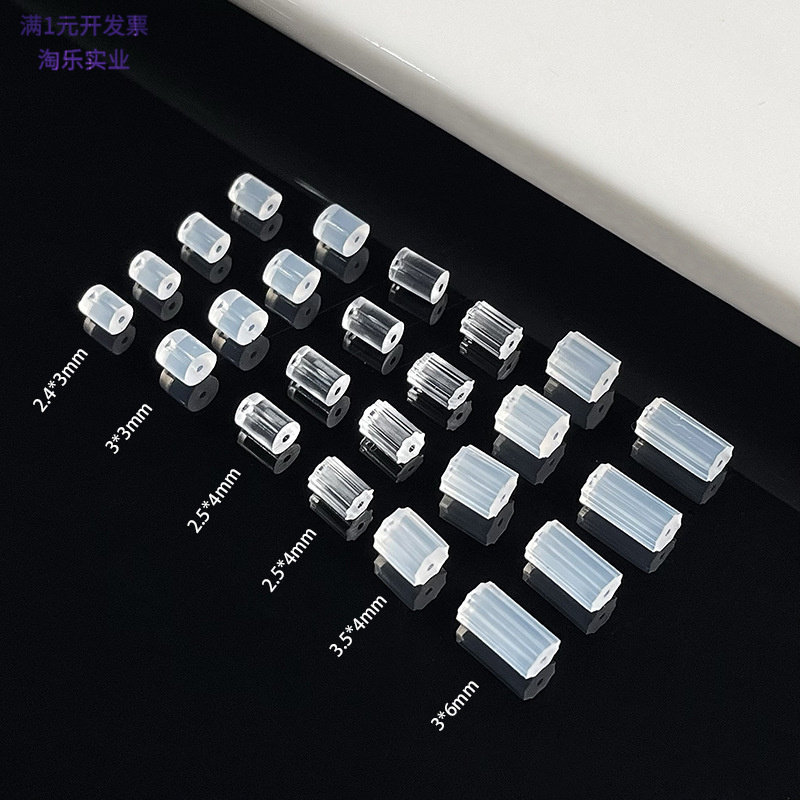 硅胶透明圆柱耳堵八角耳塞