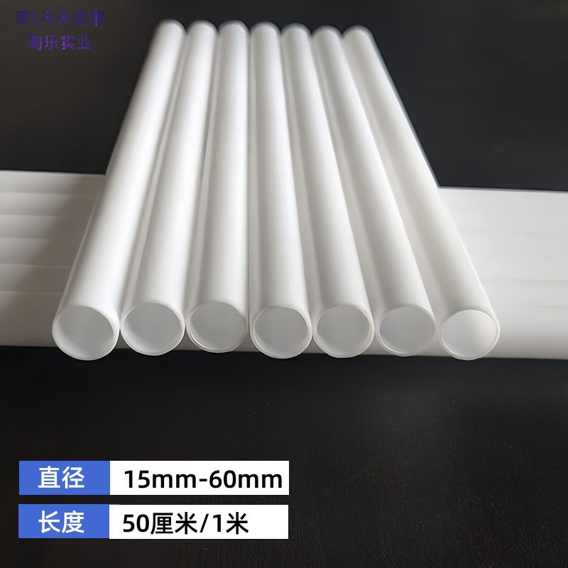 PP聚丙烯空心支撑管14