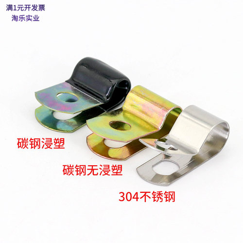 Q686单管夹浸塑油管卡箍