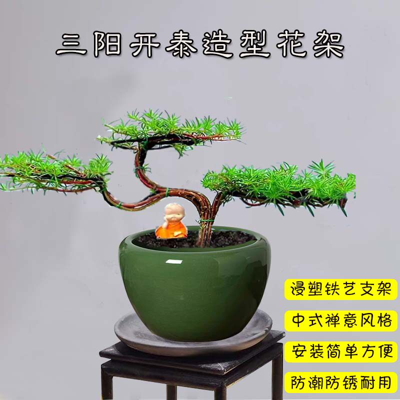 太阳花支架创意造型永不生锈