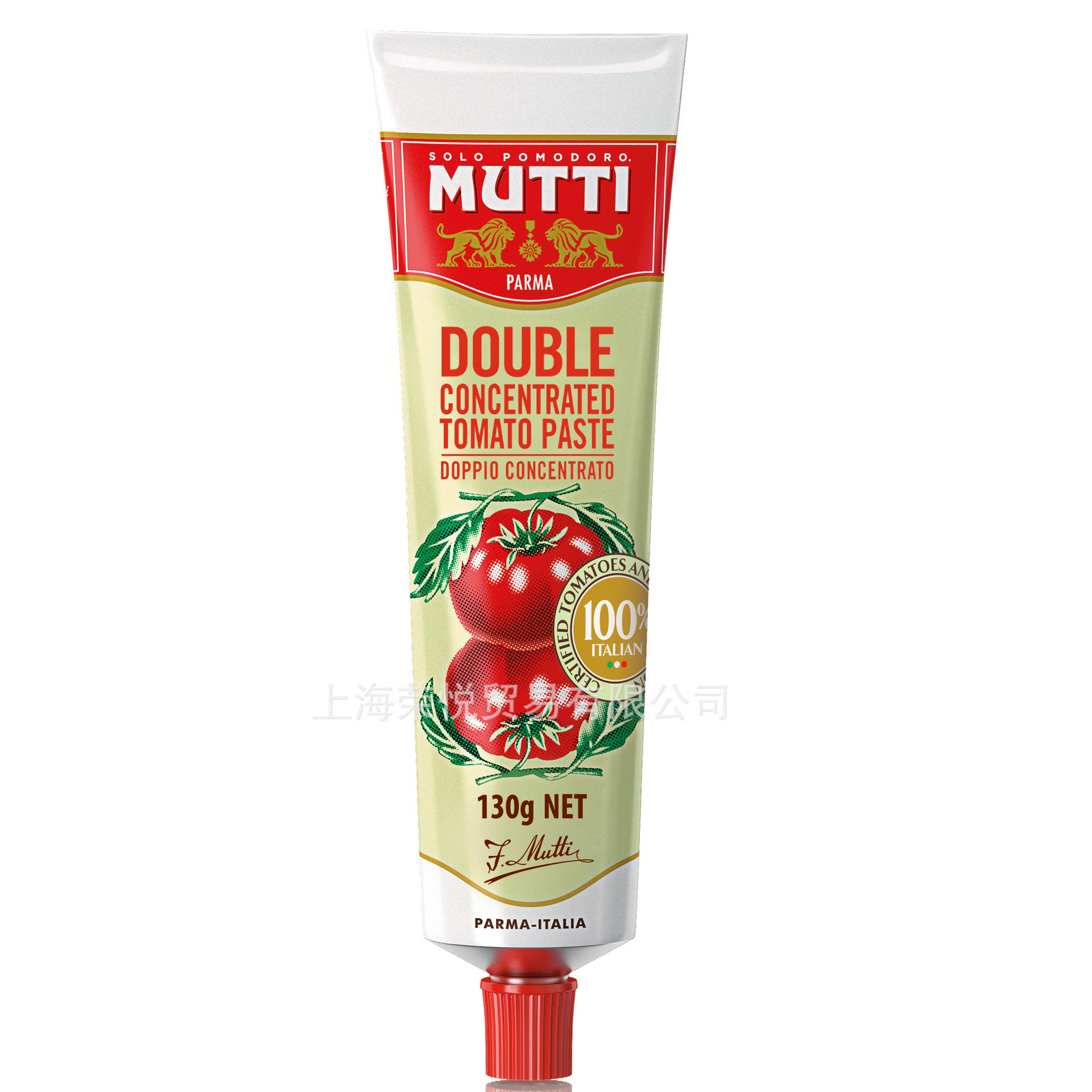 意大利进口穆蒂浓缩番茄膏 paste 130克 罗宋汤意面 番茄牛肉