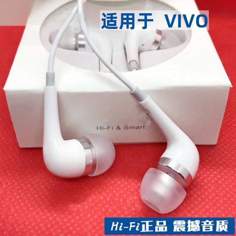 原装正品耳机有线typec接口适用vivo手机x27 x23 x21 iqoo圆孔