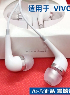 原装正品耳机有线typec接口适用vivo手机x27 x23 x21 iqoo圆孔