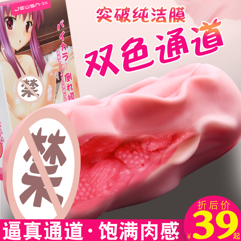 网友分享在meiguo.com的图片