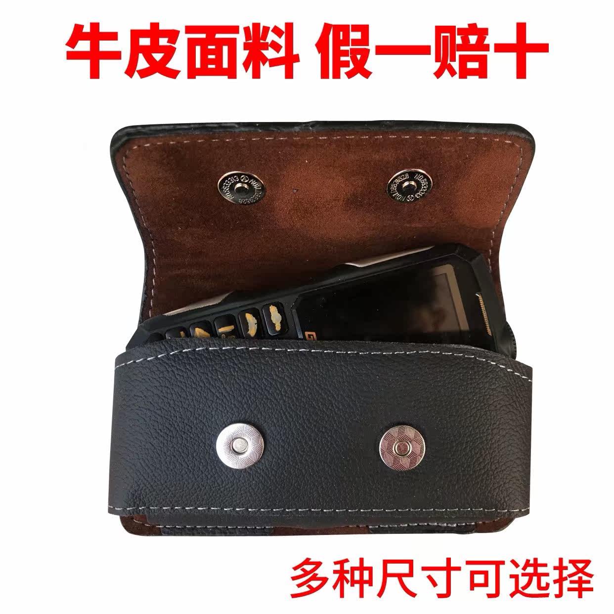 手机皮套挂腰男士老式老人机手机壳老年机手机套腰包穿皮带跨腰带