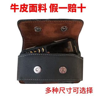 手机皮套挂腰男士老式老人机手机壳老年机手机套腰包穿皮带跨腰带