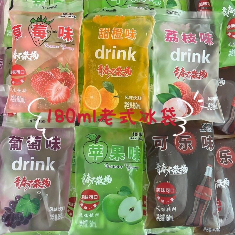 山姆必买老式袋装夏天饮品童年冰袋代发饮料果味饮料儿时怀旧零食