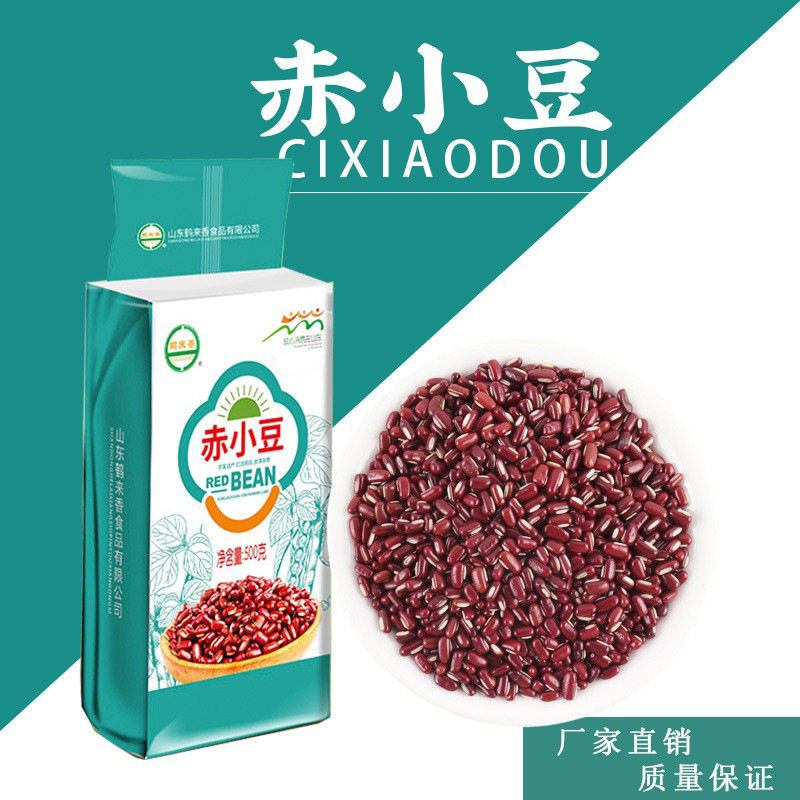 山姆冠必买【多规格】赤小豆 500g粗粮红豆五谷杂粮现货精选贴牌