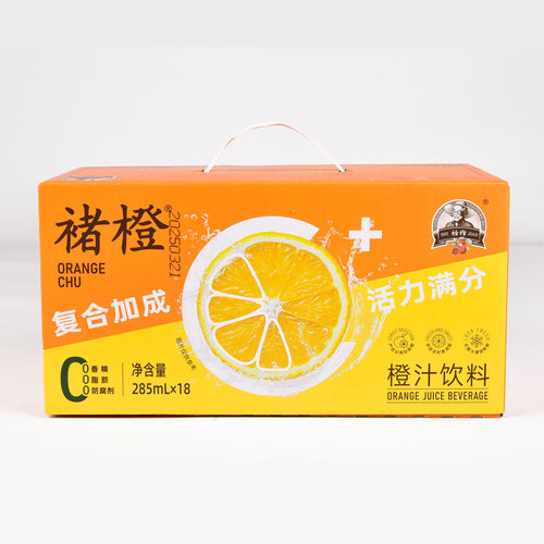 山姆必买整箱果蔬褚橙常温NFC鲜榨橙汁果汁饮料285ml*18瓶清爽滋