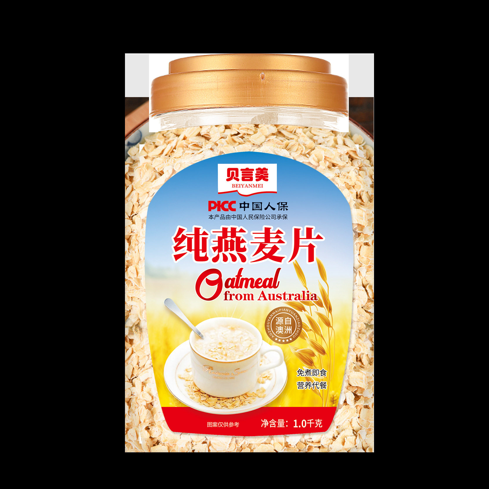 山姆必买现货代发澳洲燕麦片1kg即食代餐牛奶伴侣早餐抖音货源厂